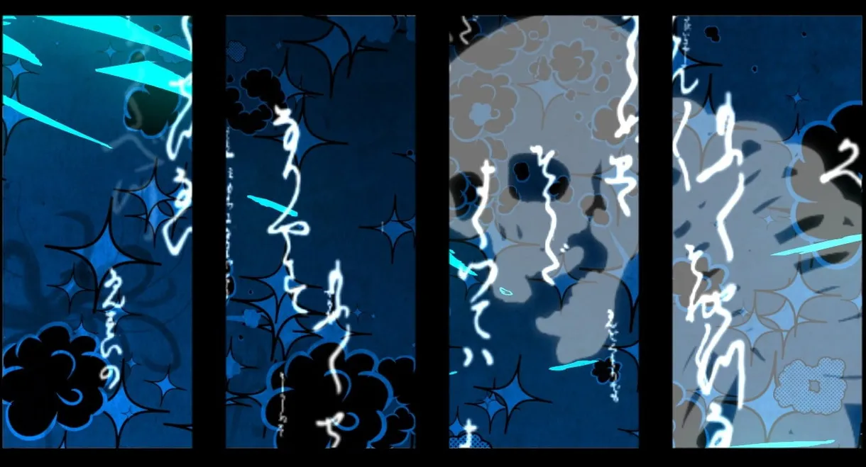 Sheena Ringo and the Others Go: Night Parade of One Hundred Demons 2015