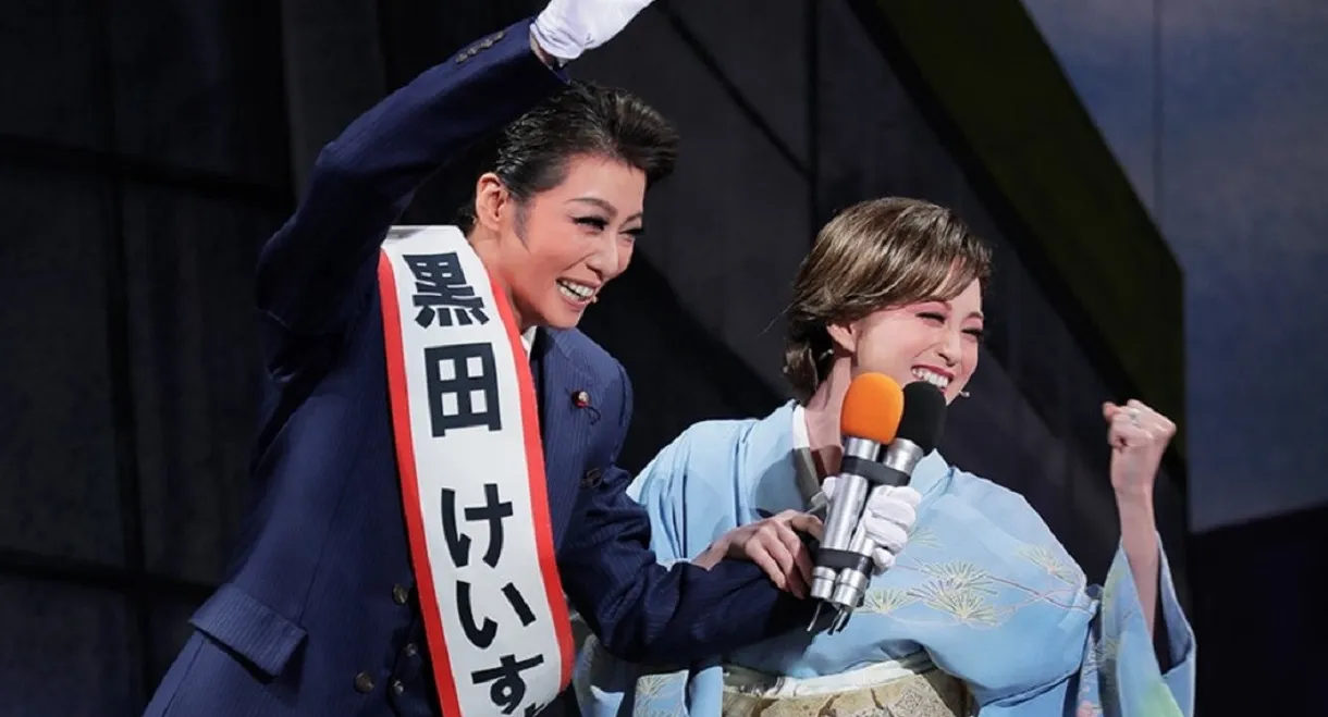 Hit Me Anyone One More Time -Top Secret- / Tiara Azul -Destino-