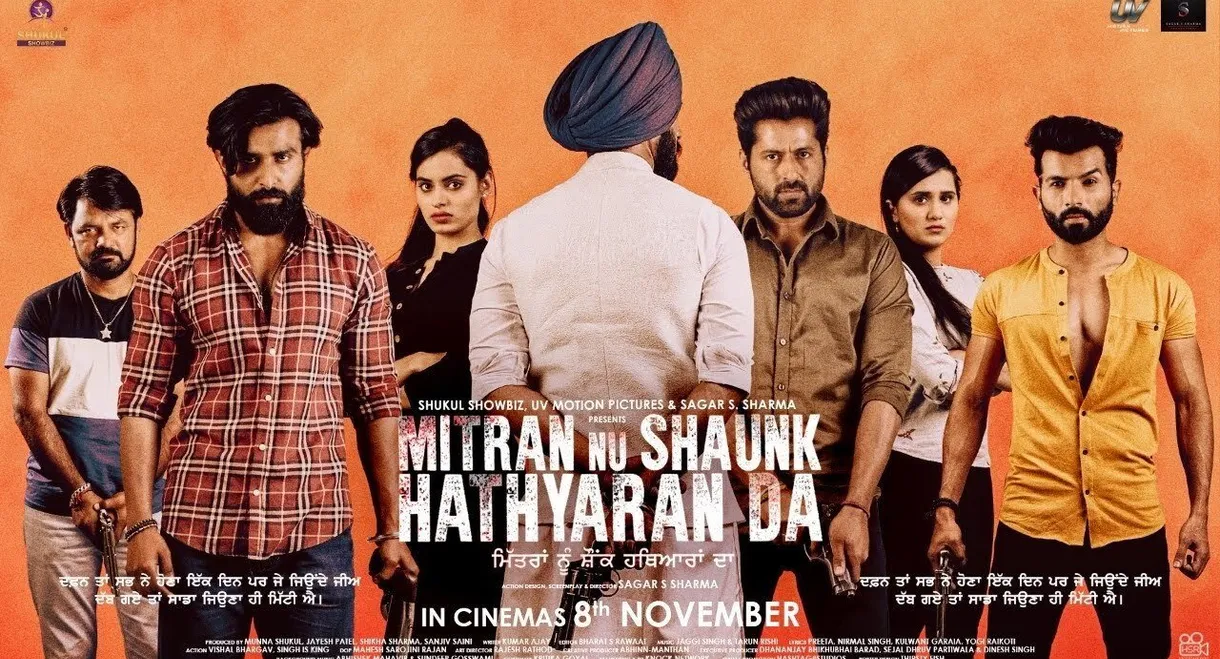 Mitran Nu Shaunk Hathyaran Da