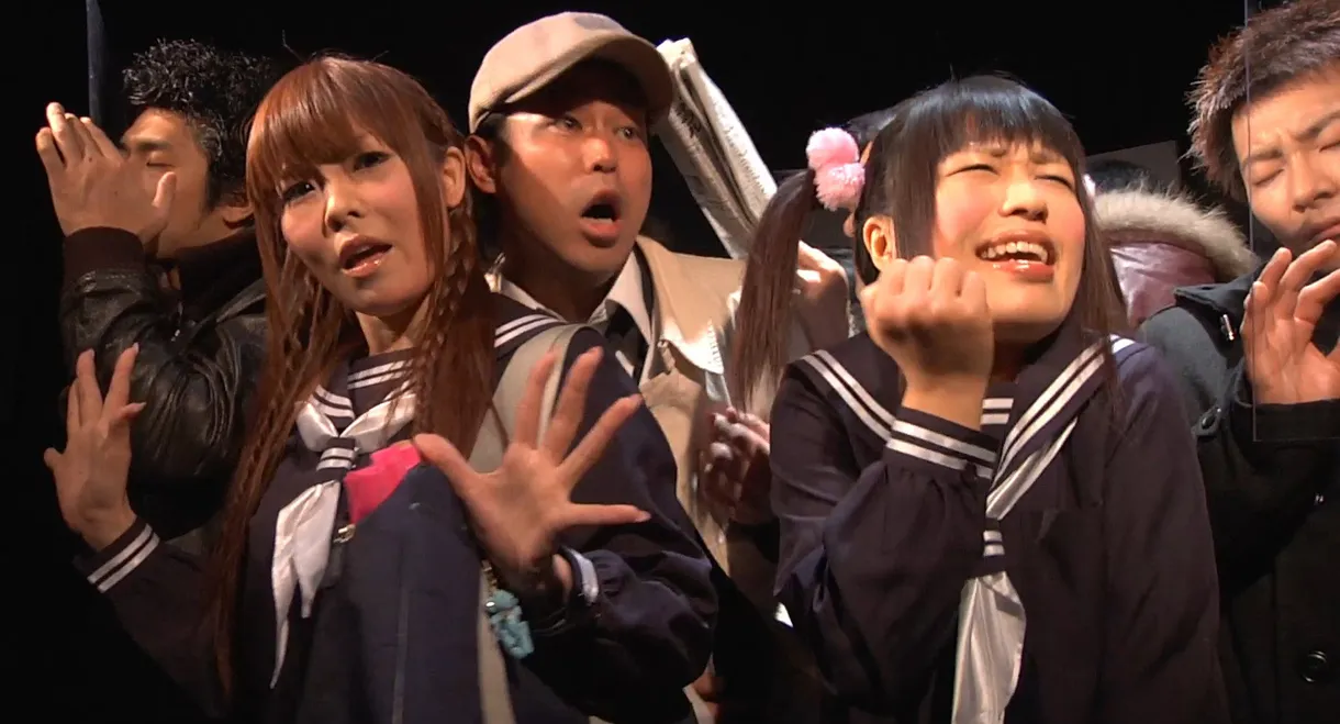 学校に原発ができる日