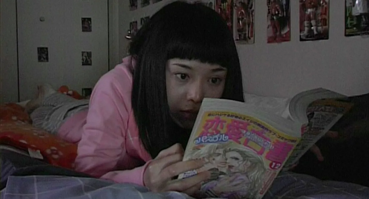 Norio's Room