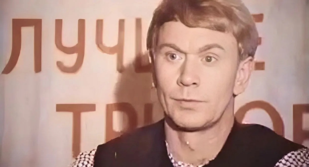 Regional Domino Competition