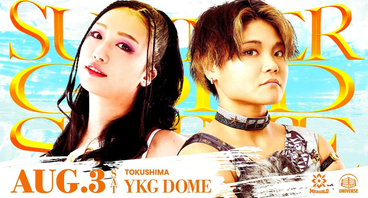 Marigold Summer Gold Shine 2024 ~ Day 6