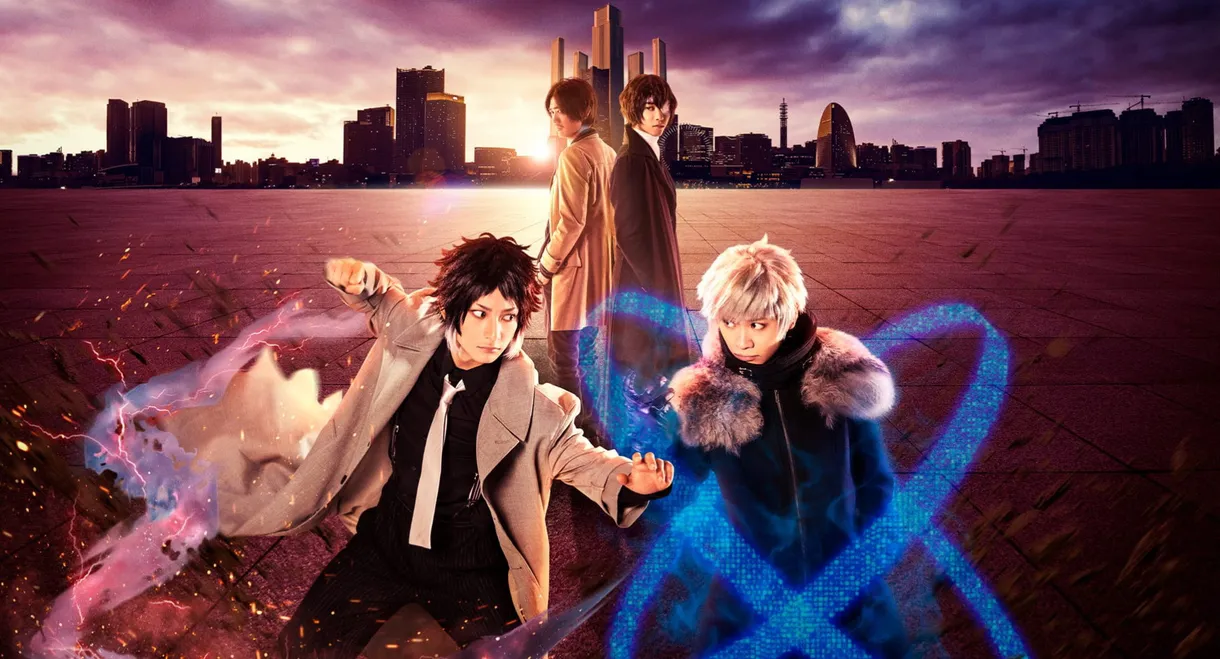 Bungo Stray Dogs the Movie: BEAST