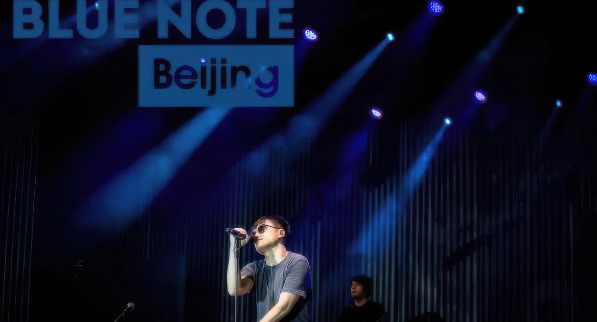 岑寧兒-Live at Blue Note Beijing 2017