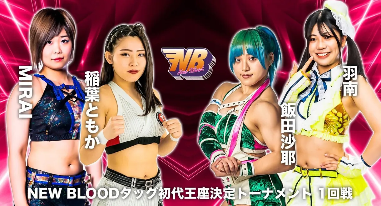 Stardom New Blood 7