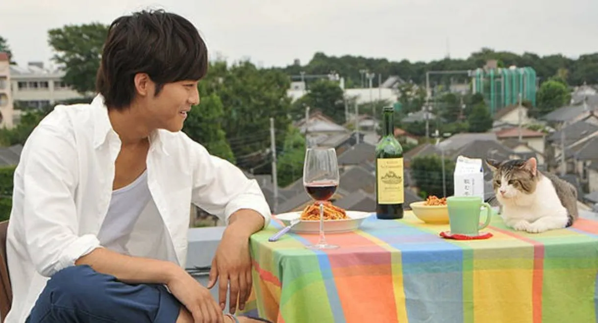 グッドカミング〜トオルとネコ、たまに猫〜