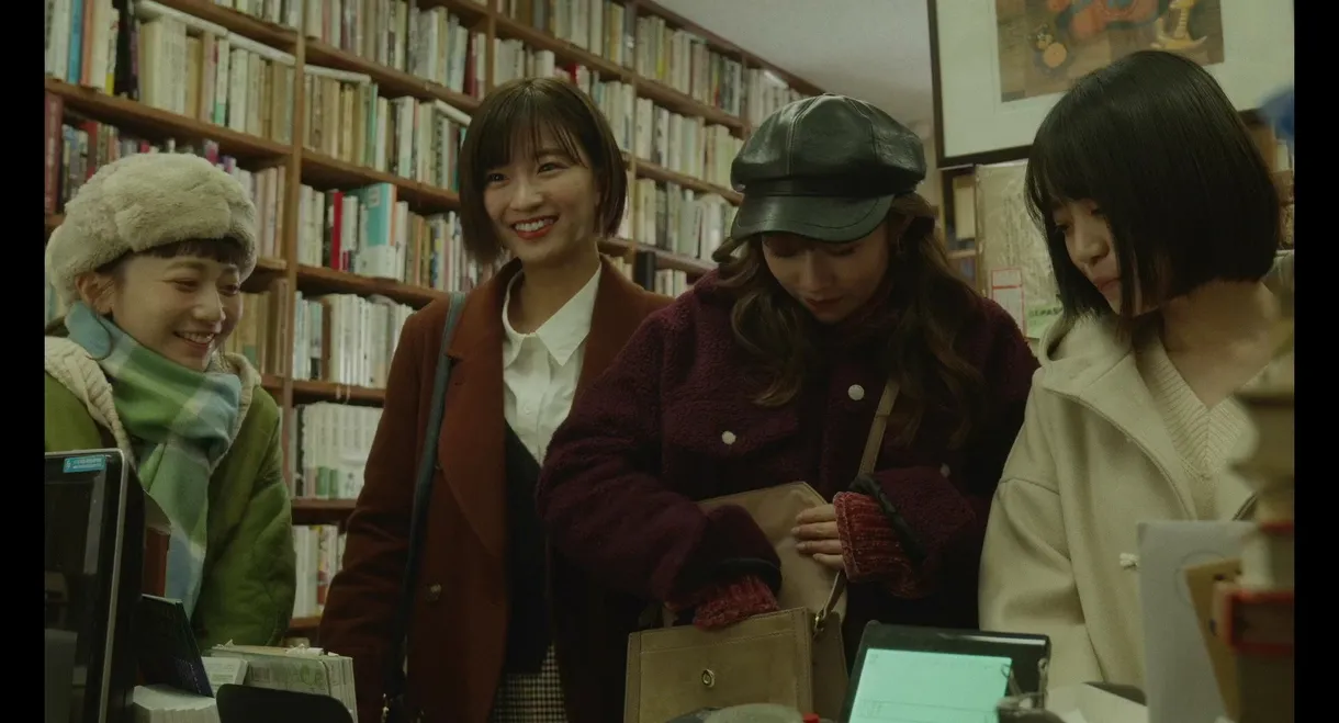 Shinonome Color Weekend