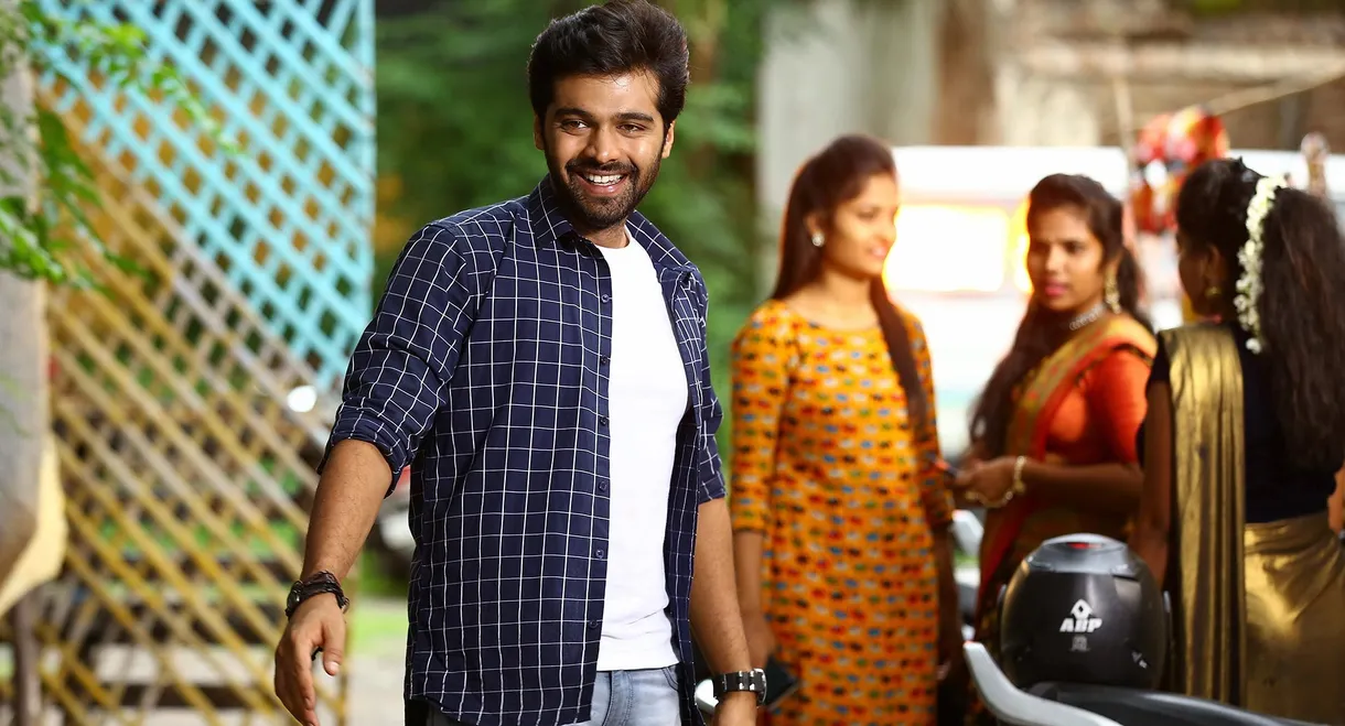 Katha Kanchiki Manam Intiki