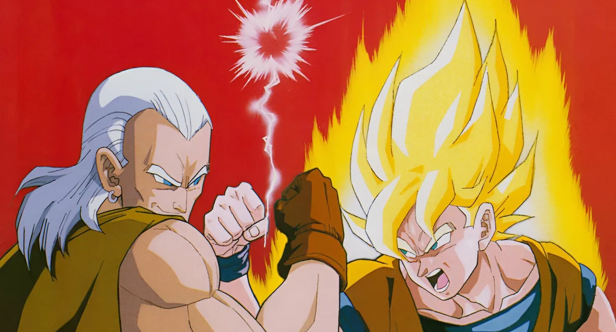 Dragon Ball Z: Super Android 13!