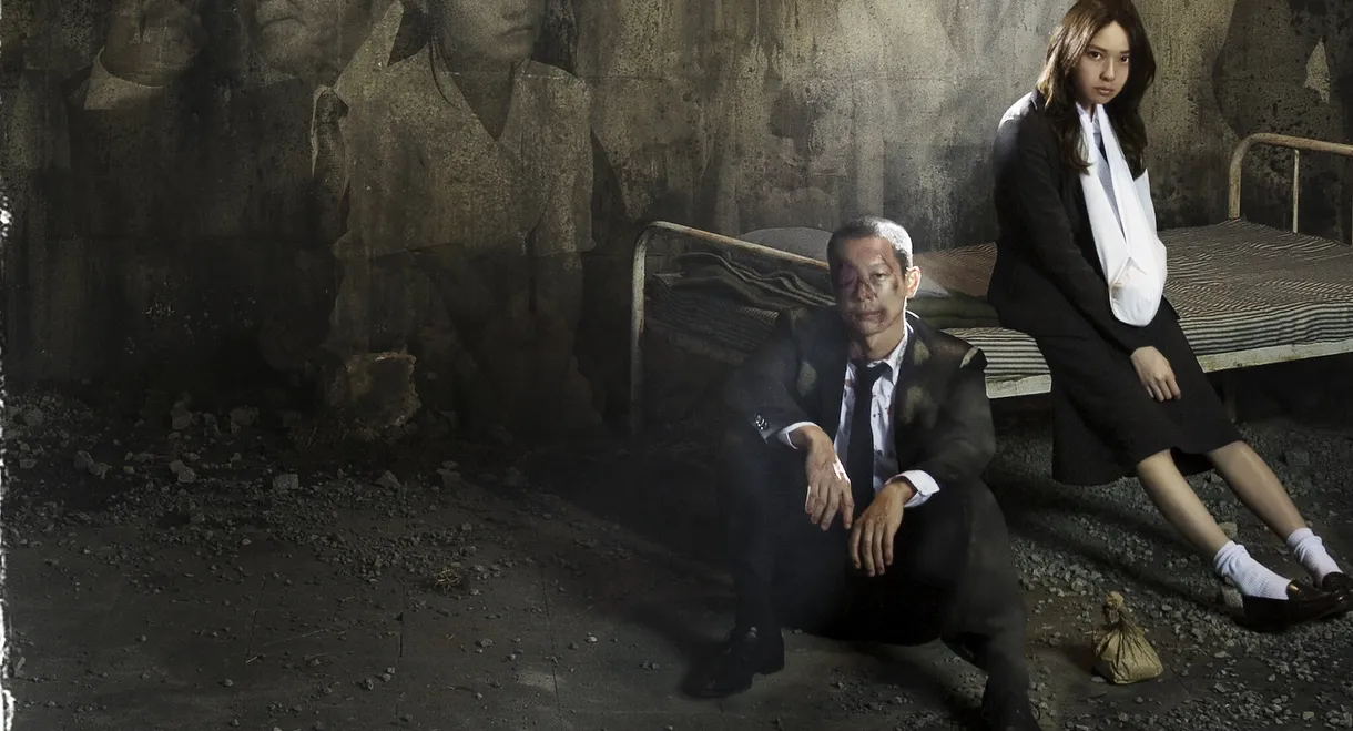 SPEC: Close~Incarnation