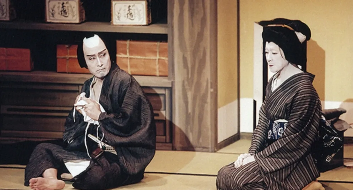 Cinema Kabuki Ghost Story: Peony Lantern