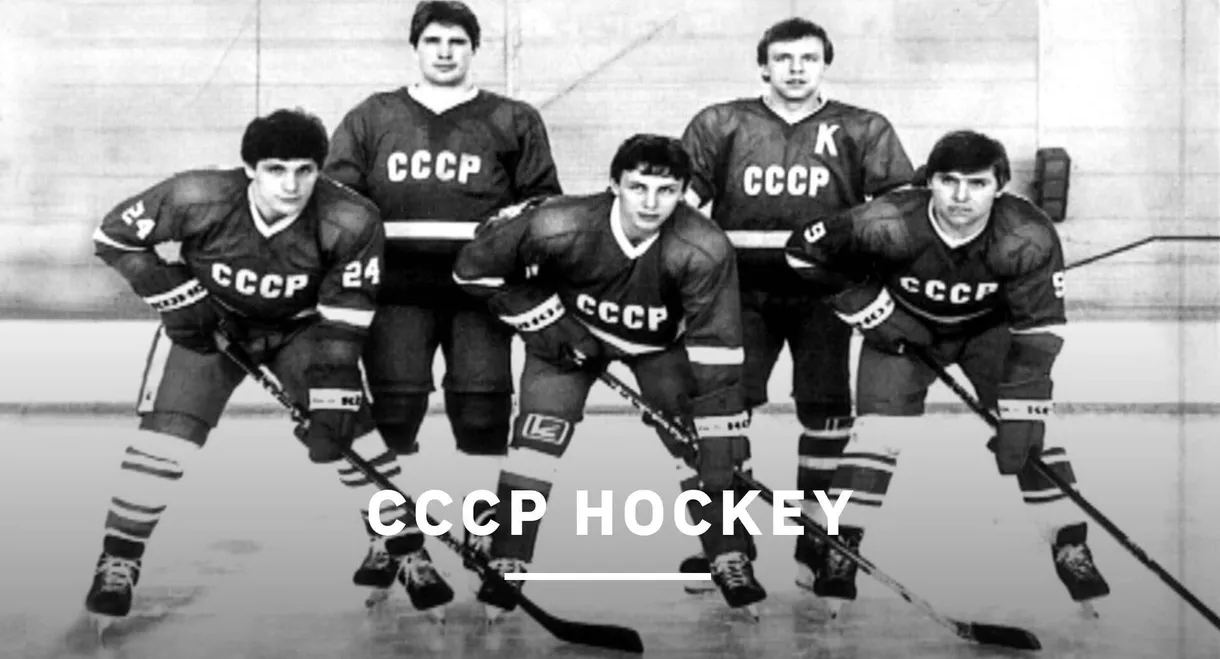 CCCP Hockey