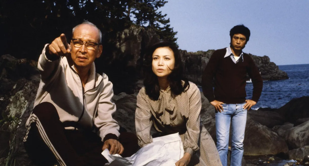 House of Evil Spirits