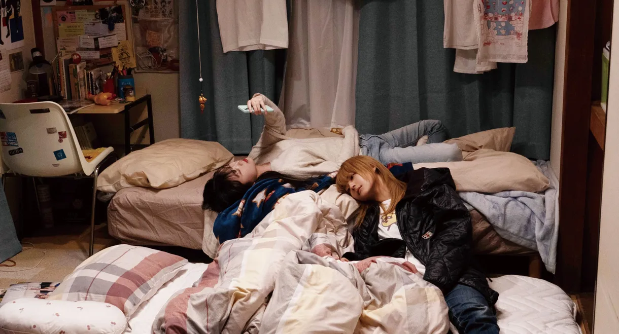 Nemurubaka: Hypnic Jerks