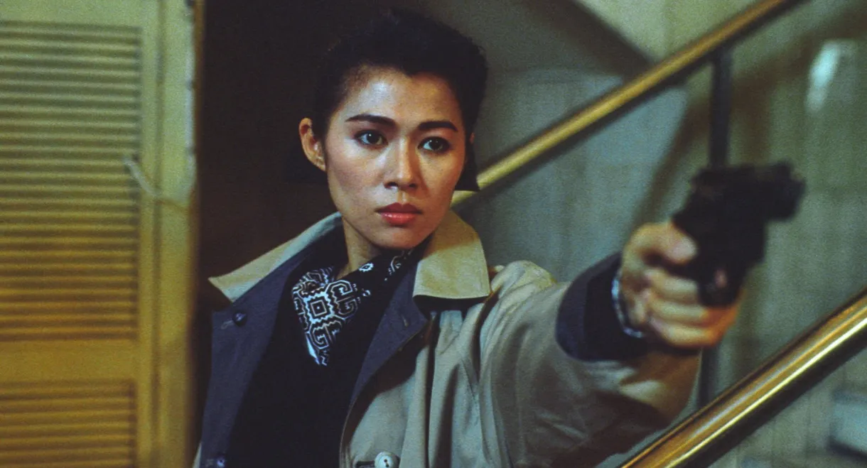 The Iron Butterfly II