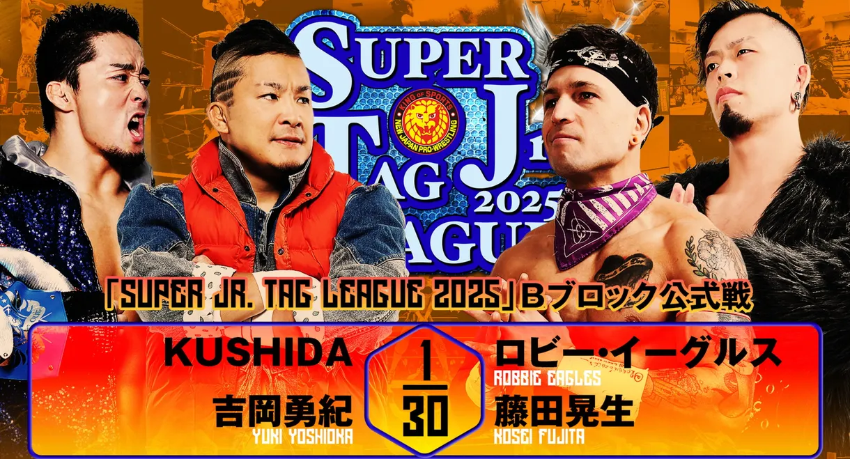 NJPW Super Junior Tag League 2025 - Day 4