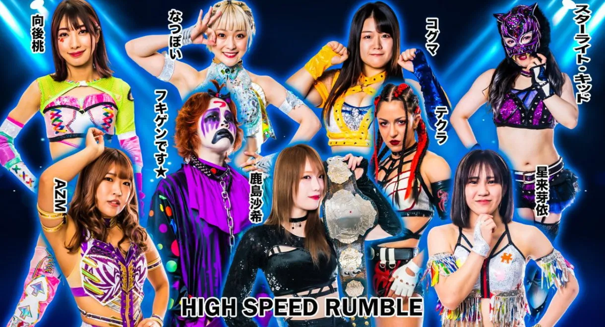 Stardom in Shiodome ~ Day 1