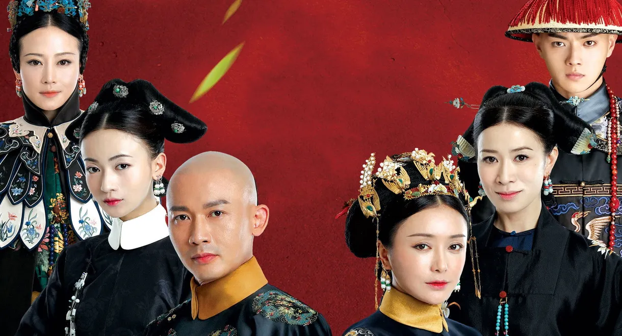 Story of Yanxi Palace