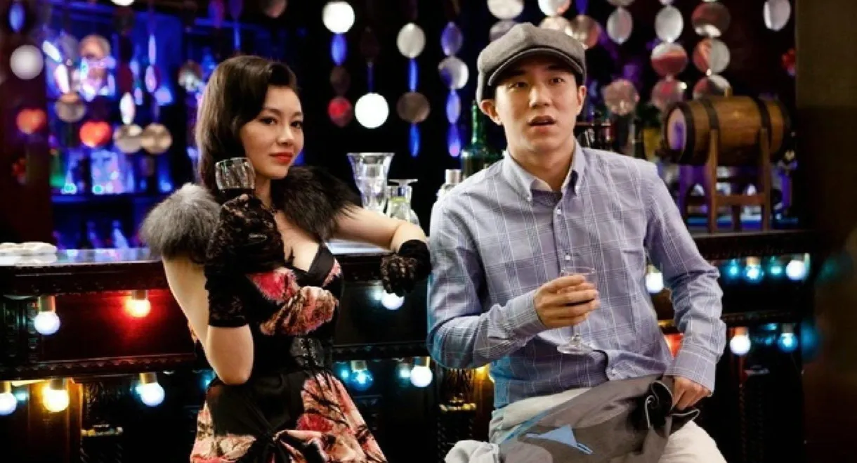 Chrysanthemum to the Beast