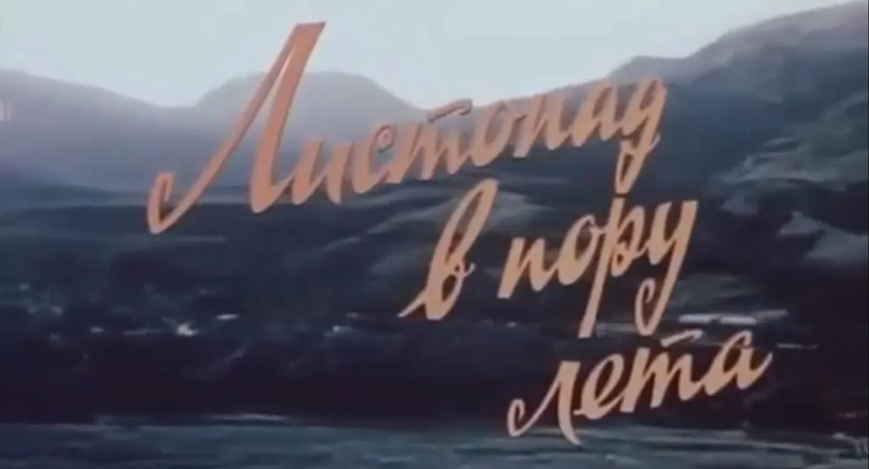 Yellow Leaves in Summer