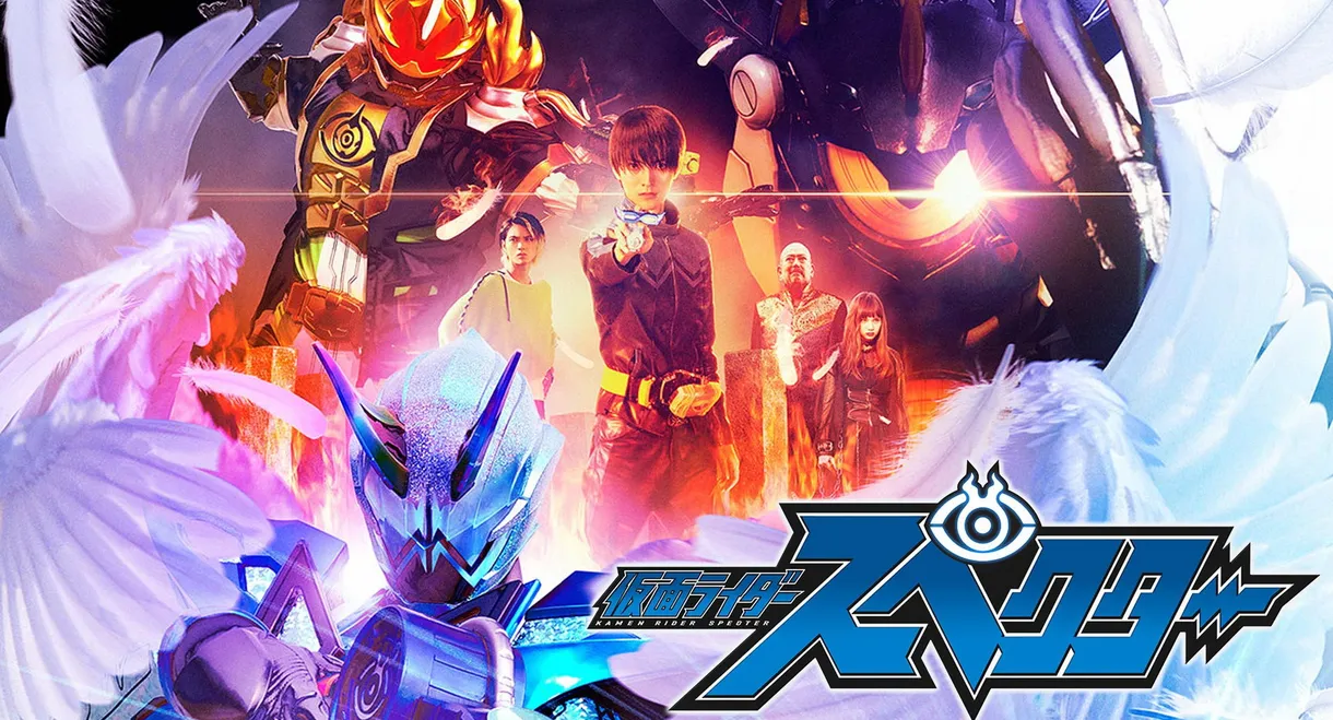 Kamen Rider Ghost RE:BIRTH - Kamen Rider Specter