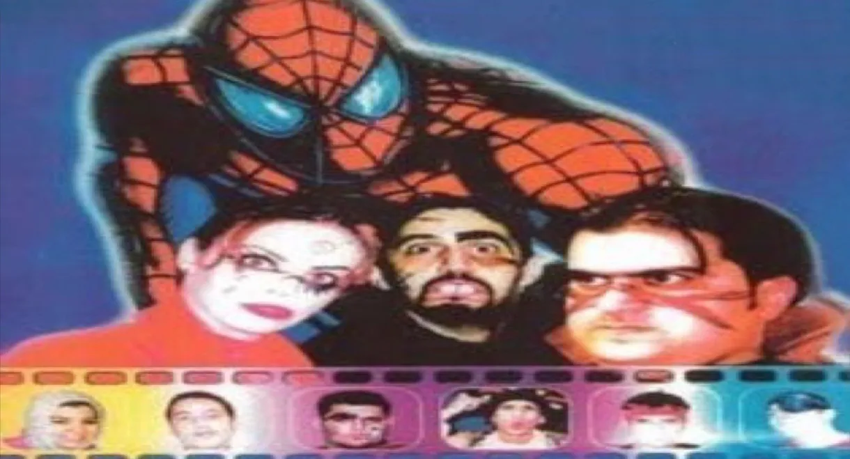 سبايدرمان 2001