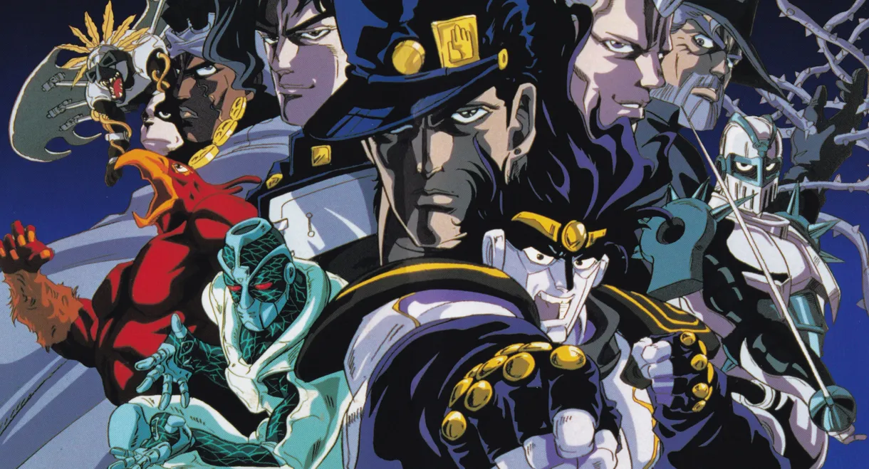 JoJo's Bizarre Adventure