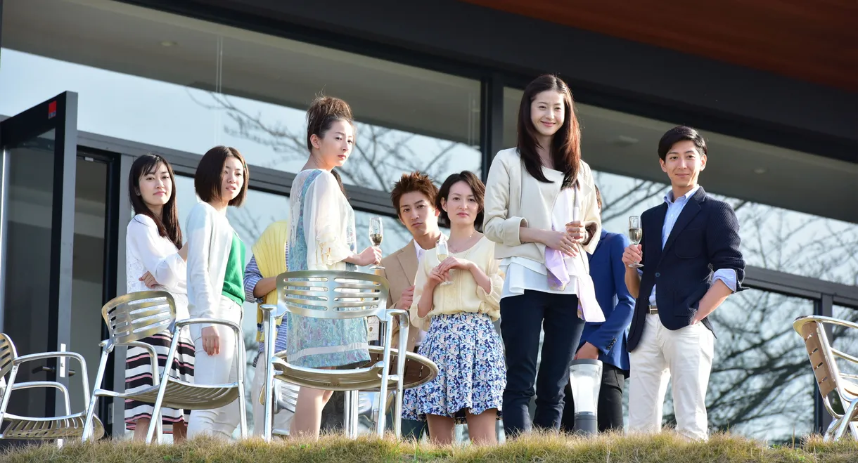 Gukoroku - Traces of Sin