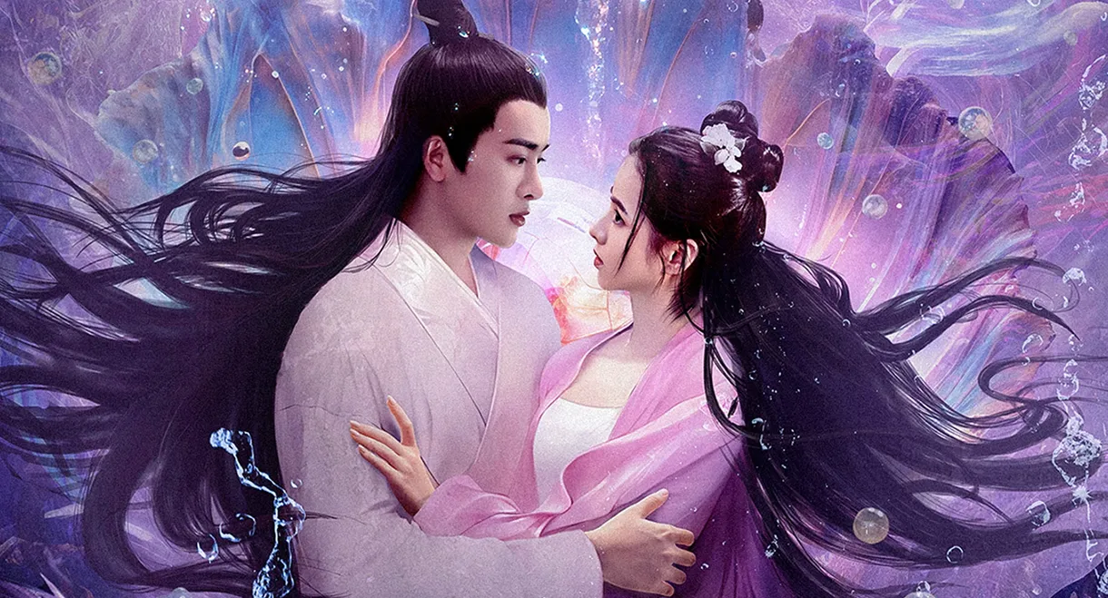Legend of Mermaid: Human Love