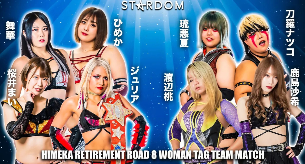 Stardom in Hamamatsu