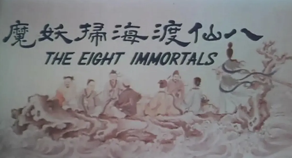The Eight Immortals