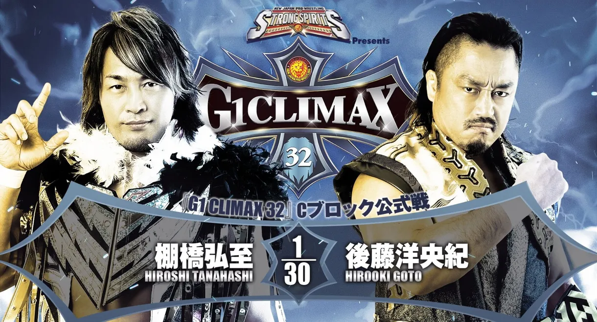 NJPW G1 Climax 32: Day 15