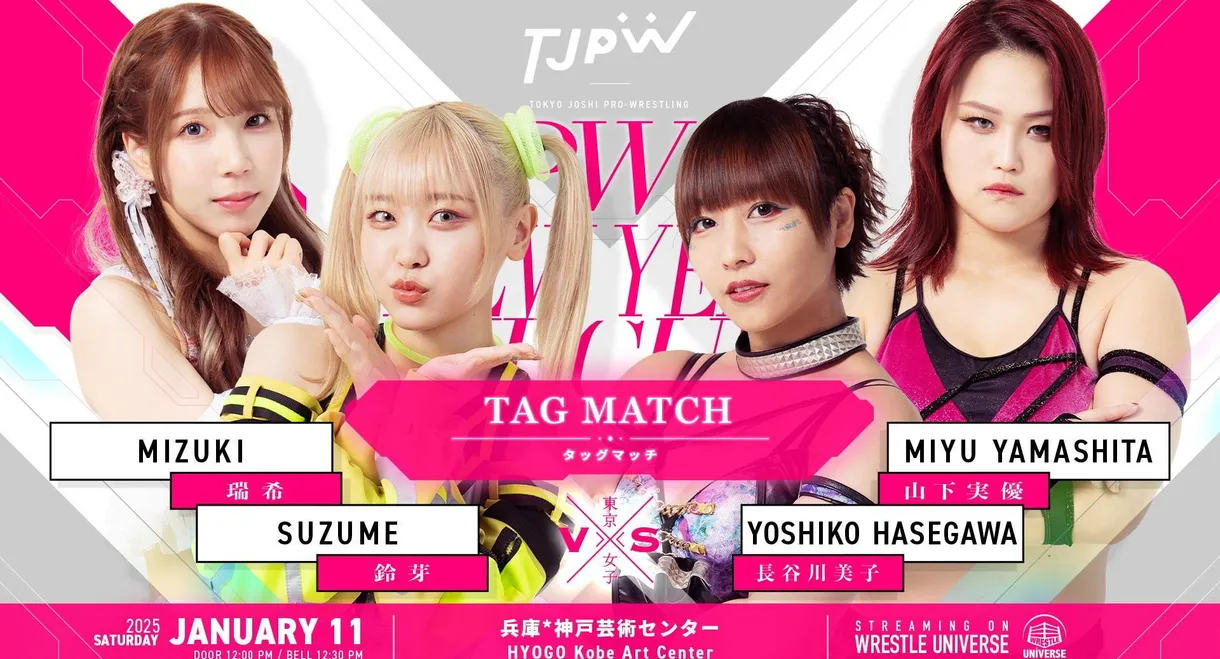 TJPW New Year Circuit 2025 ~ Day 1