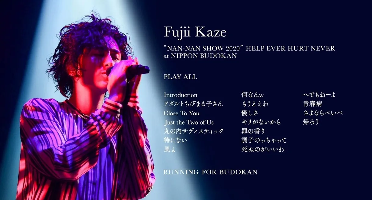 Fujii Kaze "NAN-NAN SHOW 2020" Help Ever Hurt Never