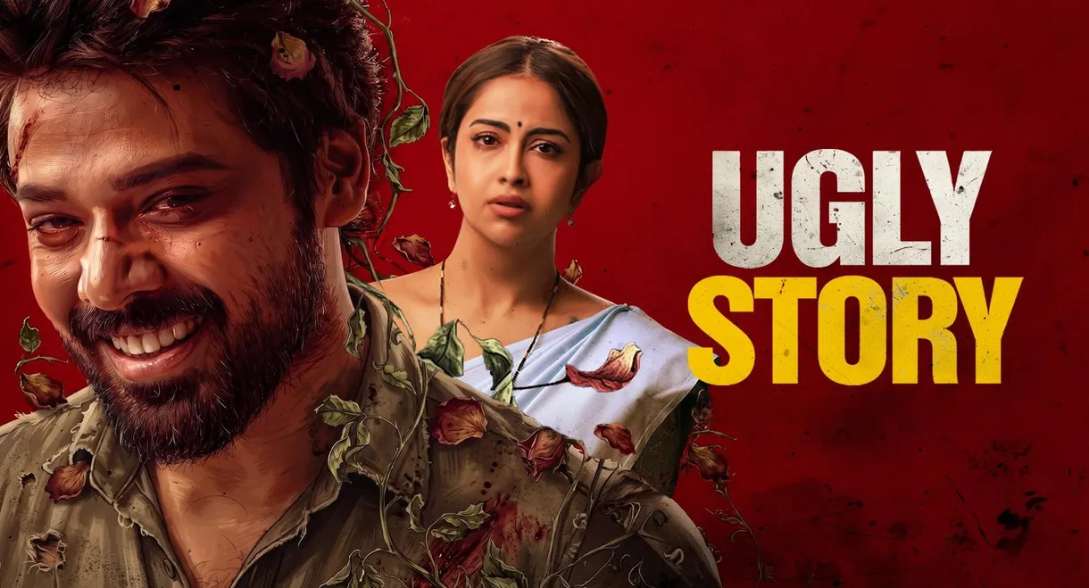 Ugly Story