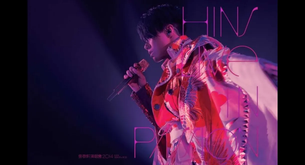 張敬軒 Hins Live in Passion 2014 香港紅館演唱會