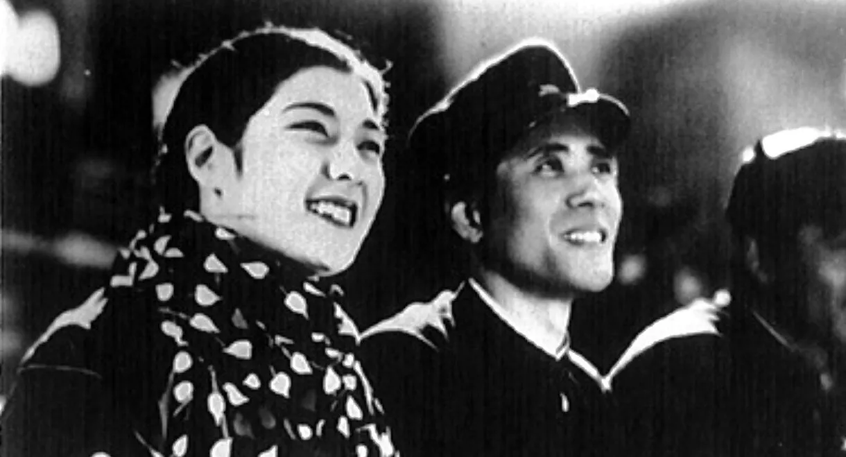 College Is a Nice Place