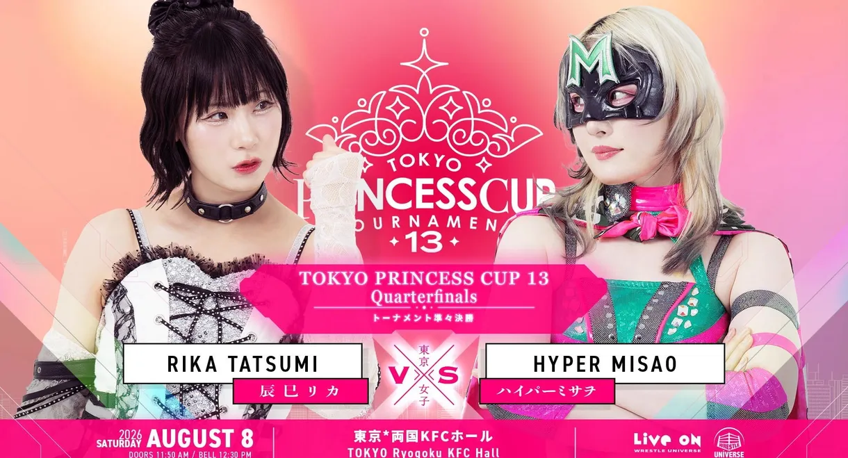 TJPW 13th Tokyo Princess Cup ~ Day 4