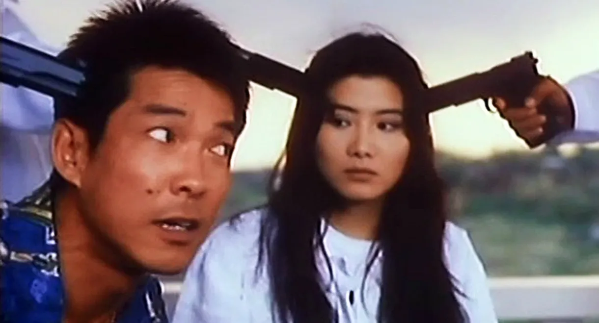 Tough Beauty And The Sloppy Slop