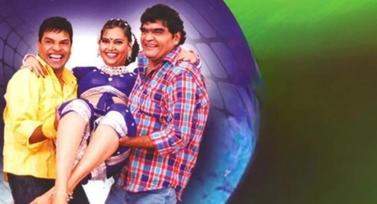 Tata Birla And Laila