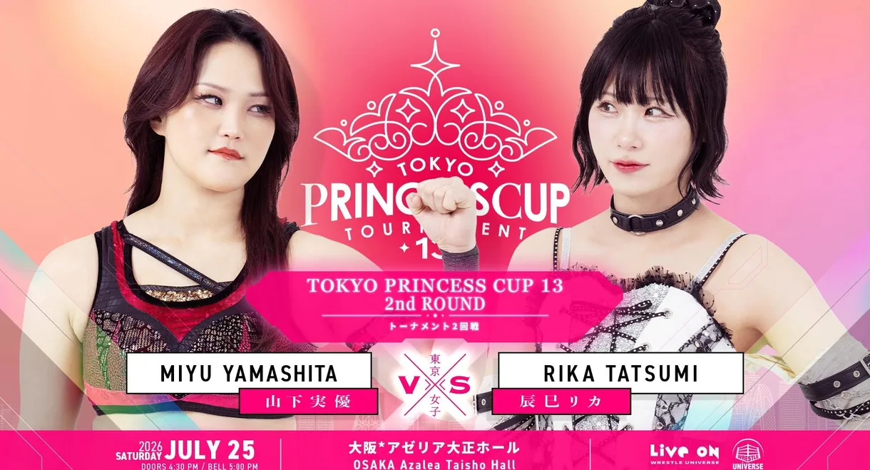 TJPW 13th Tokyo Princess Cup ~ Day 2