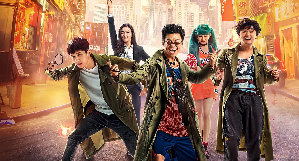 Detective Chinatown 2