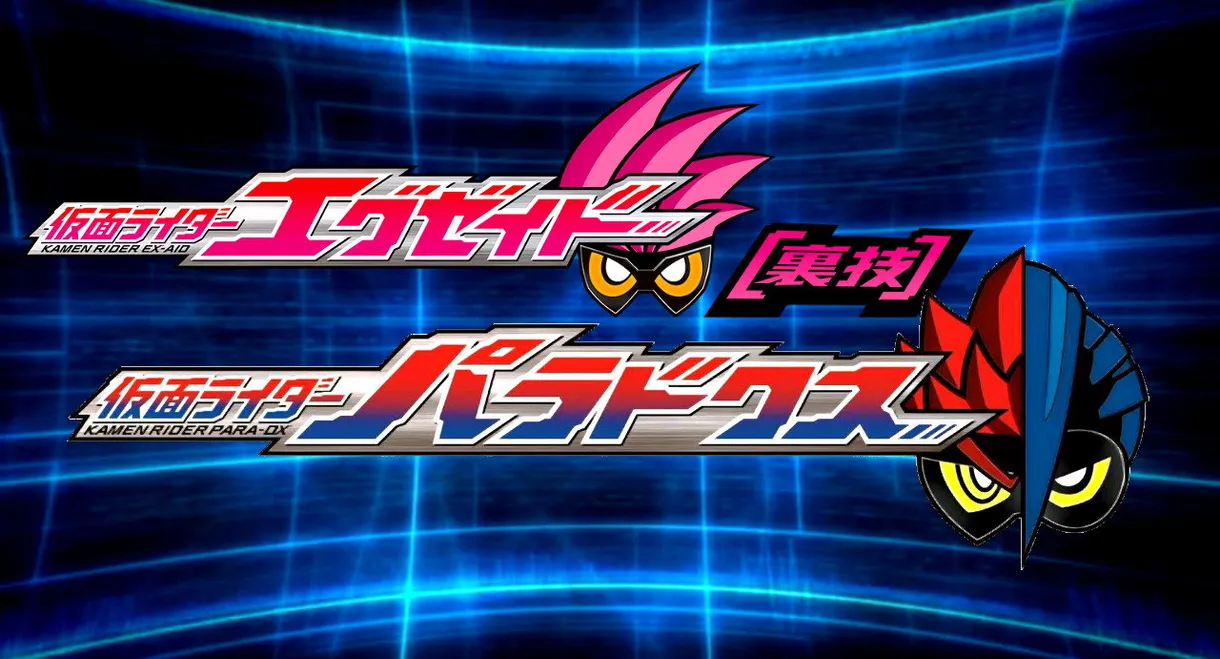 Kamen Rider Ex-Aid [Tricks]: Kamen Rider Para-DX