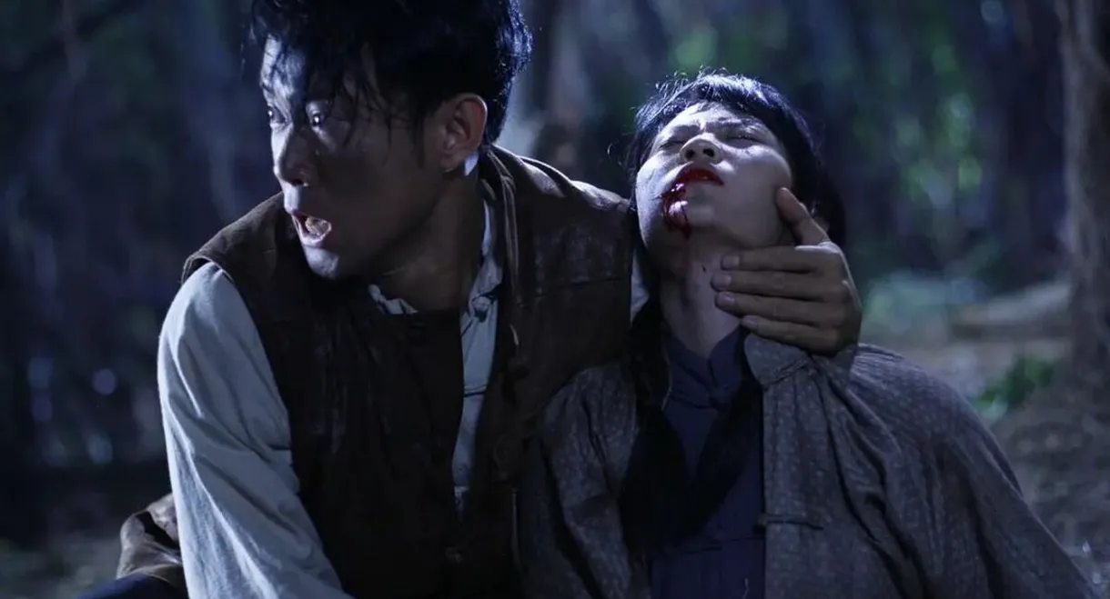 The Real Iron Monkey