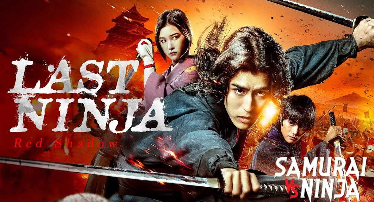 Last Ninja: Red Shadow