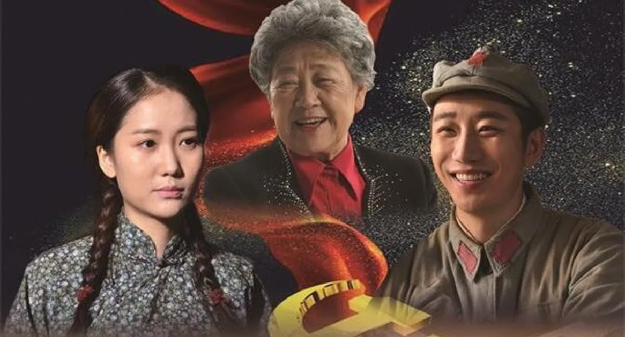 The Folk Songs of Happiness