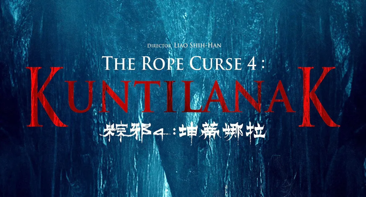 The Rope Curse 4: Kuntilanak