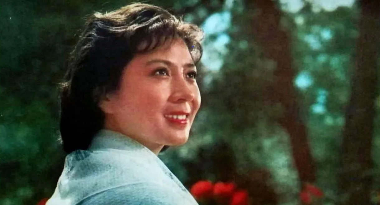 等到满山红叶时