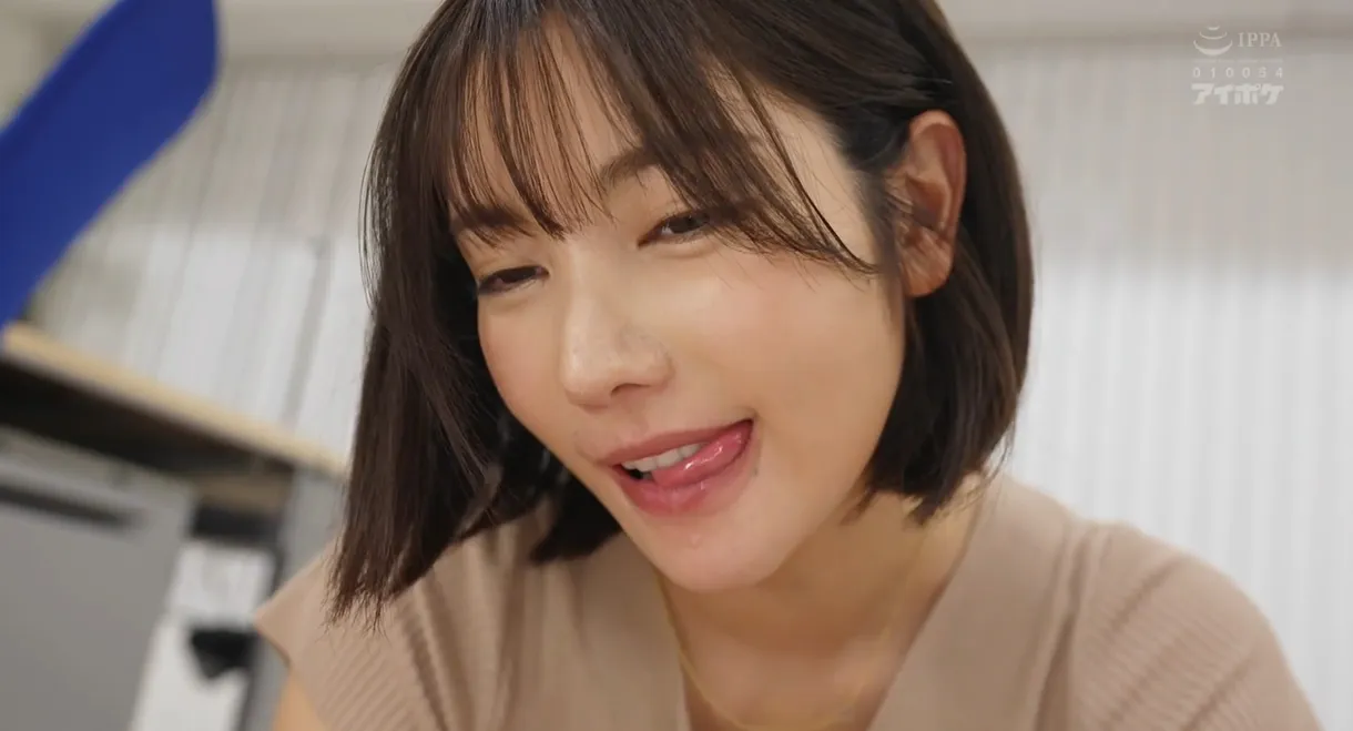 PFES-065喰い込みTバックのカ・ゲ・キな誘惑 社内の男喰い女子社員は喰い込みTバックで誘う女